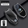 Чехол для ключа BMW - Корпус из углеродного волокна для X3, 3 серии, 1 серии, 5 серии, X5, 7 серии, 325Li, 525, 530.