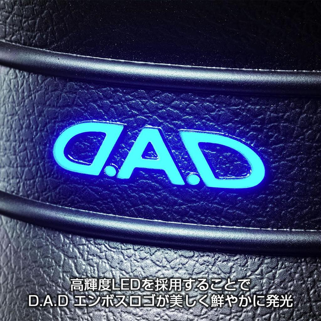 Garson D.A.D Подсветка стойки GE047-01-01 (Товар: 2 куска) ОДЕЖДА ДЛЯ ПАПЫ <Требуется отдельный блок питания>