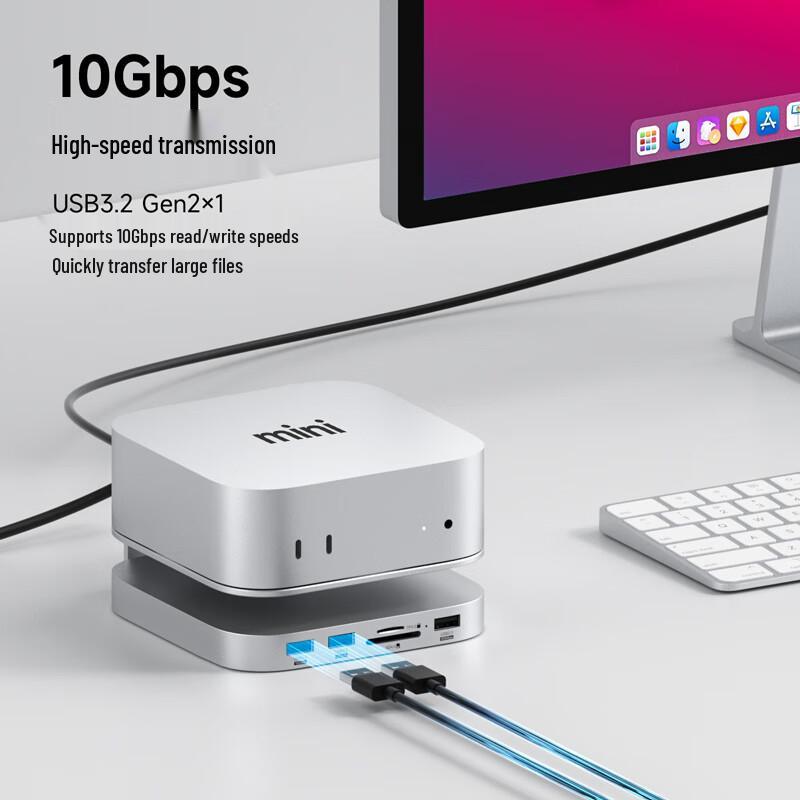Hagibis Расширительный хаб Mac mini M4 со слотом для SSD