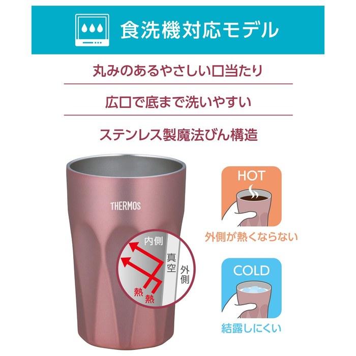 Термос Thermos с вакуумной изоляцией, 400 мл, цвет Розово-коричневый