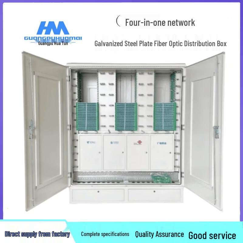 GPHMTEL 576-Core Outdoor Fiber Optic Cross-Connect Cabinet
