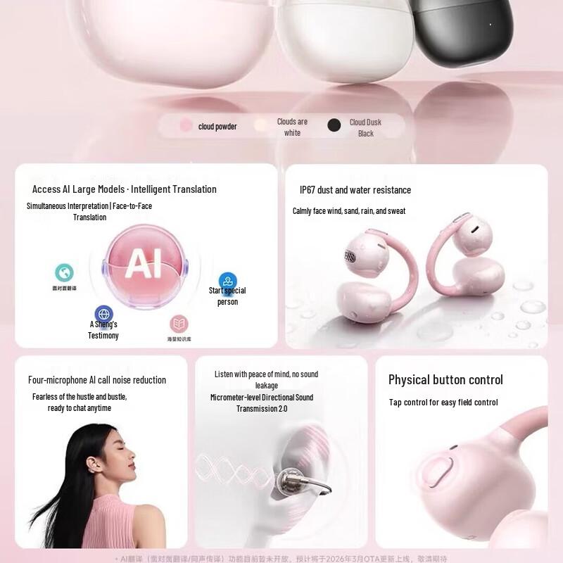 Baseus MC2 Air Open-Ear Clip-On AI Translation Bluetooth Headset