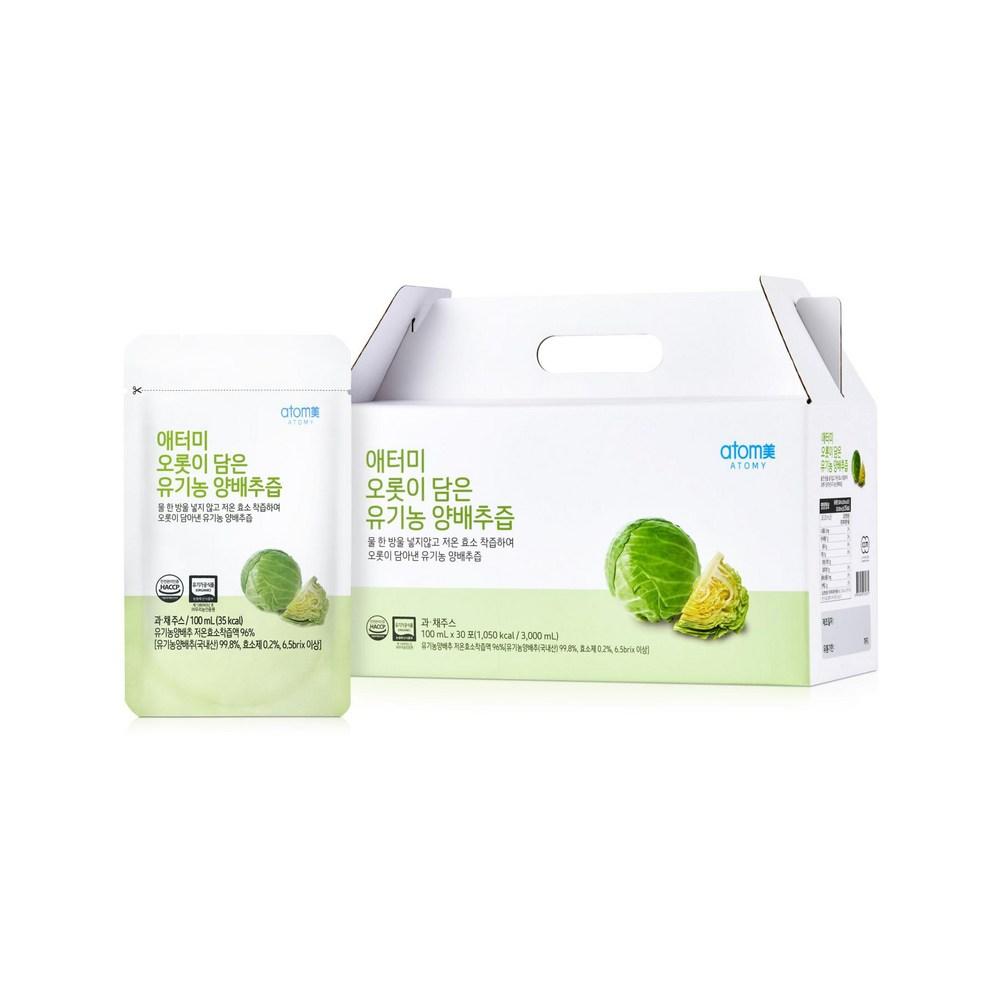 Atomy Ologoon Organic Cabbage Juice 1 pcs 100ML
