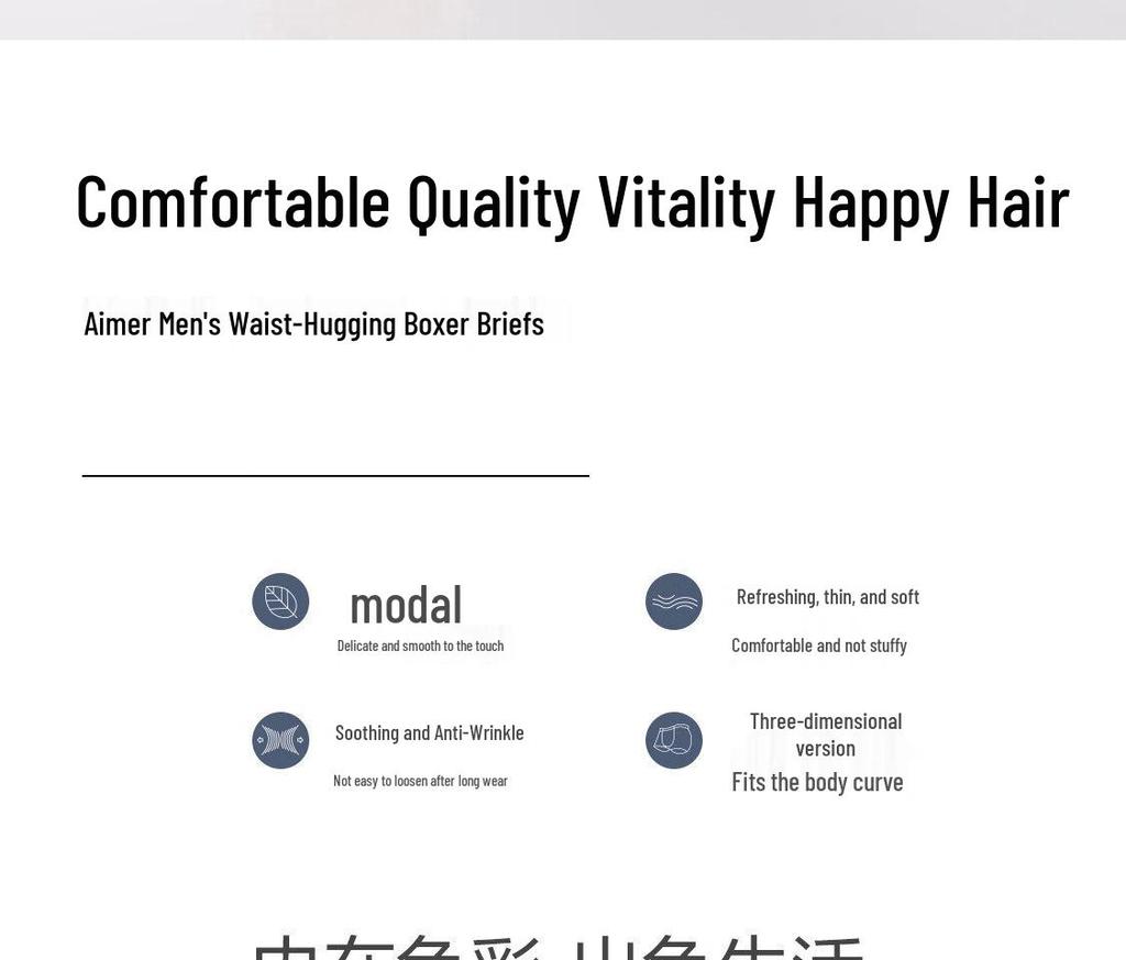 Aimer Men's Modal Seamless Mid-Rise Boxer Briefs