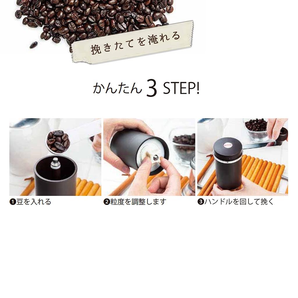 Керамическая ручная кофемолка, Сделано в Японии, 36336