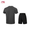 Li-Ning Мужской спортивный костюм с коротким рукавом и шортами, лето 2026, AWBW087