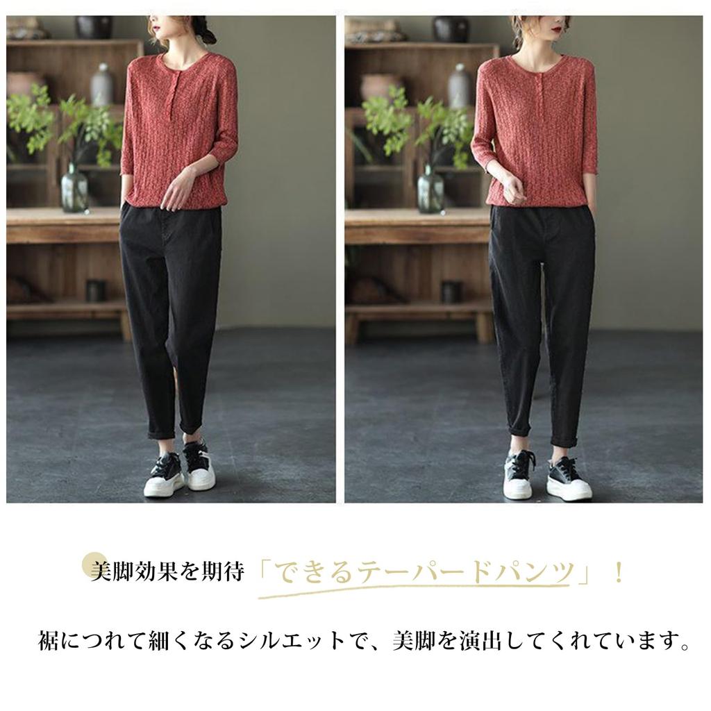 Tapered Solid Long Cropped Gaucho High Comfortable for Office Everyday Autumn [7-livehouse] Women's Pants, Color, Slacks, Length, Pants,