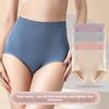 Women's High Waisted and Seamless Shaping Underwear - Breathable and Soft Underwear with Lifted Buttocks, Comfortable Underwear