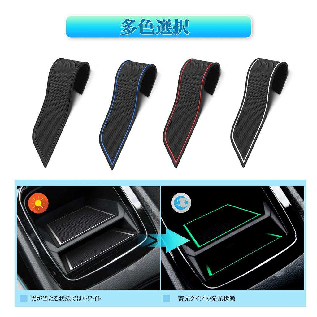 CDEFG Set for New Toyota Sienta Interior Rubber Floor Pocket Door Slot PVC Noise Rubber Floor Console Custom Interior Multiple Colors Available