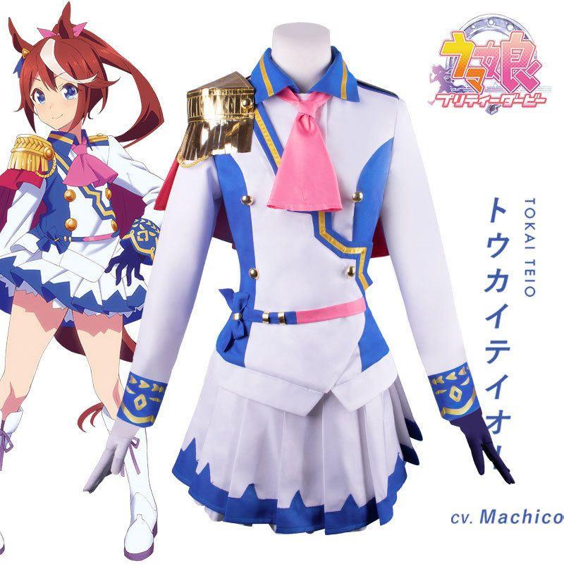 Косплей Uma Musume Косплей Uma Musume Tokai Teio Аниме Костюм Полный Комплект