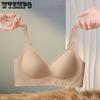 Seamless Bra Women's Soft Support Bra Thin Smooth Bra Gathering Underwear Anti-sagging Bra Push Up Bra