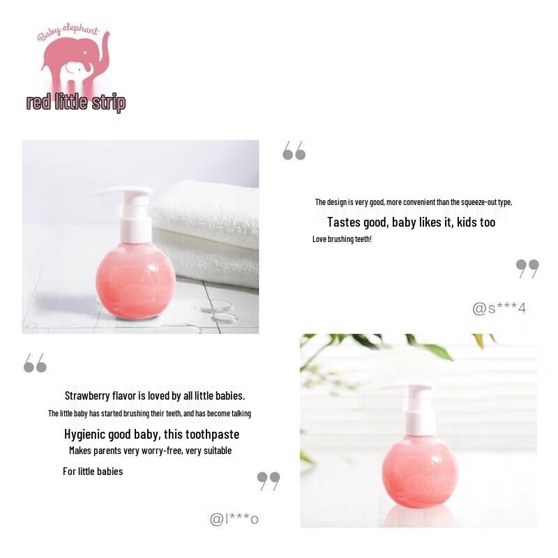 Детская зубная паста Red Elephant с ксилитом против кариеса - Клубничное мороженое (Низкое содержание фтора, 2x170г)