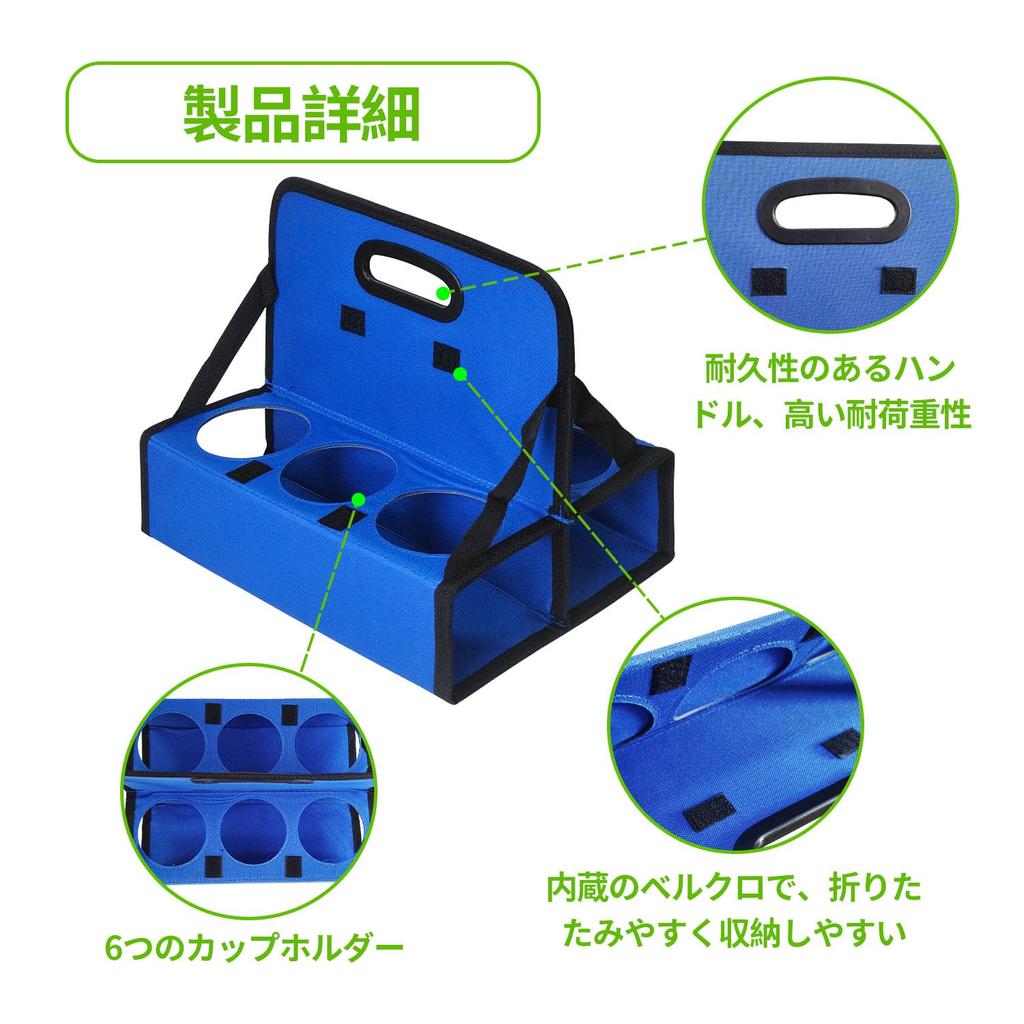 Boczif Cup Portable Drink Carrier for 6 Cup Holders with Folds Safely Secures Hot and Cold Drinks for and for Delivery and Takeout Caddy, Cans,