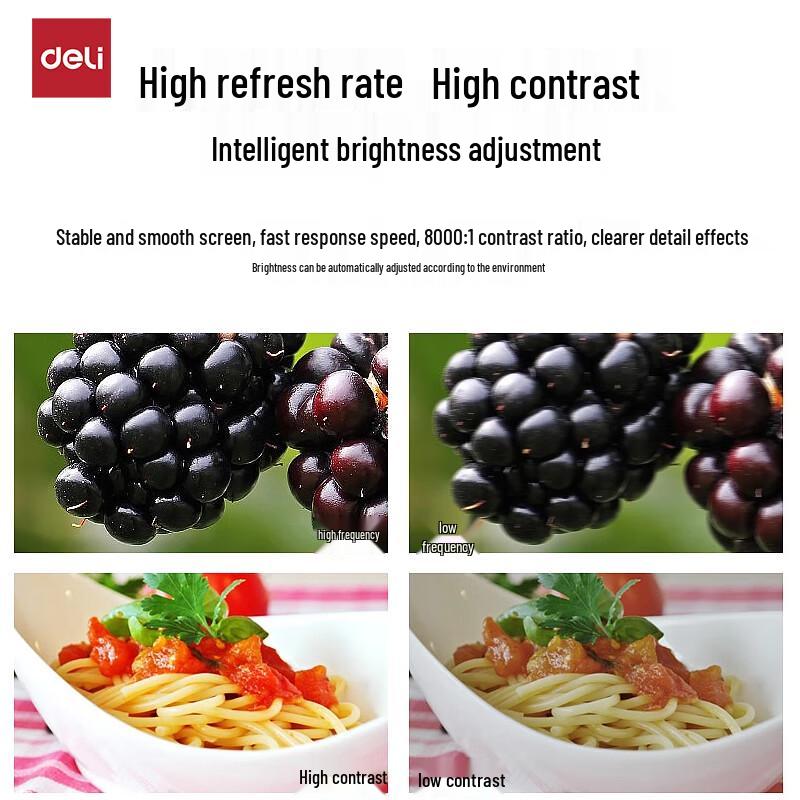Deli 46-inch LCD HD Display Screen (CN version)