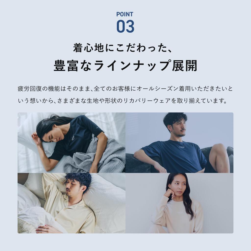 BAKUNE Dry Top and Bottom Set Sleeve and General Medical Device Recovery Size L [TENTIAL] Men's (Long Pants) Wear, Men's, Greige,