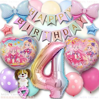 МОН териар Wonderful PreCure День рождения PreCure Оригинальный шар Номер Возраст Замечательный День рождения Wonderful PreCure День рождения Шар Кюа Кюа Кюа Кюа