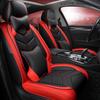 Всесезонные универсальные подушки сиденья для Kia K2/K3/K5, Nissan Livina, Haima M3