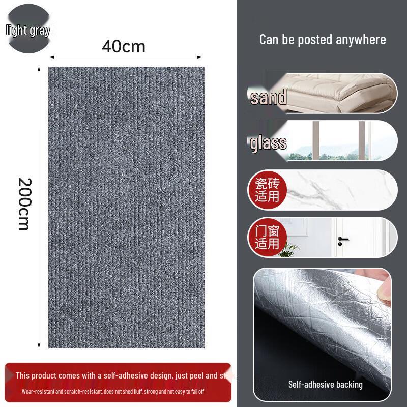 Self-Adhesive Cat Scratch Sofa Protector