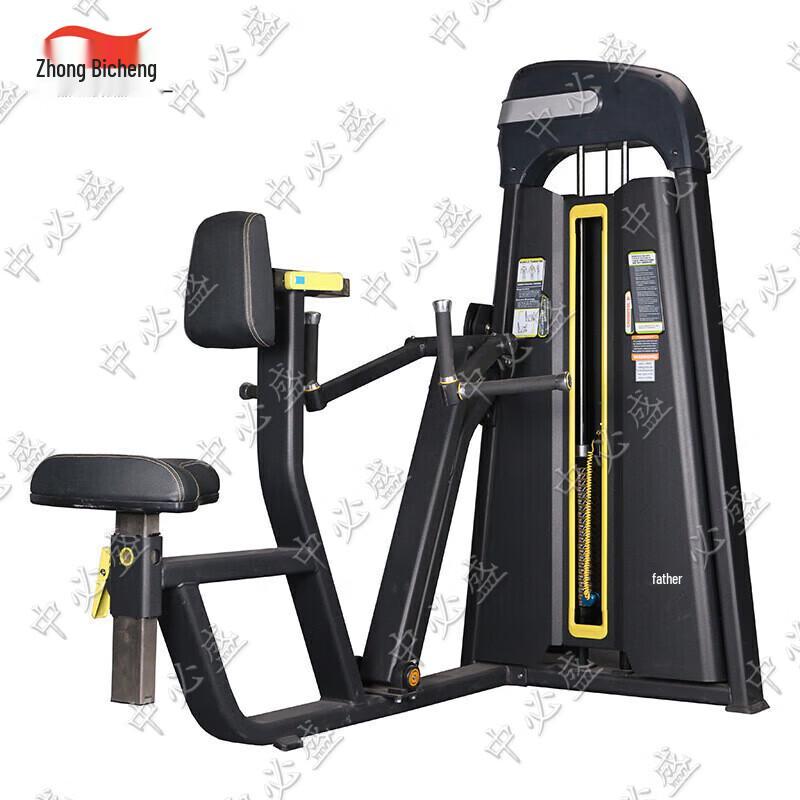 Zhongbisheng Commercial Strength Training Equipment