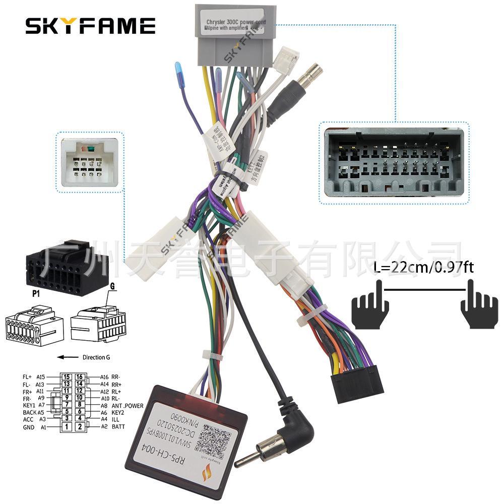Усиленный кабель питания в комплекте для 2006-07 Chrysler 300C/Jeep Alpine