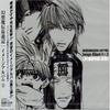 CD IMAGE ALBUM, RYOSUKE NERIKI, MASAKI - Gensou Ma Den Saiyuuki: Image Album Japan ObiAnime/Game Used