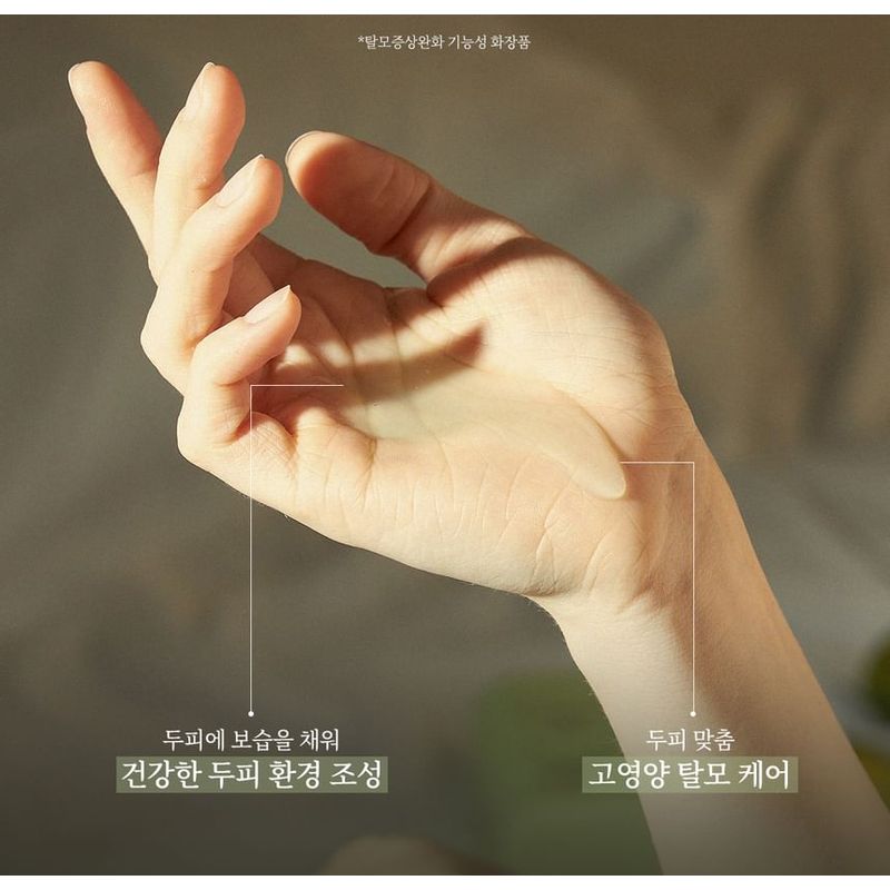 Dr. Bio - Teabless Green Tangerine Yuja Kombu Tea Perfume Shampoo