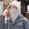 Многофункциональный женский морозостойкий шарф Siamese мужская зимняя ветрозащитная маска для езды на велосипеде Защита лица для пары лыжная шапка