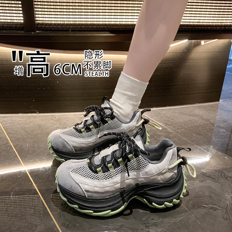 Unisex Breathable Mesh Thick Sole Sneakers Walking Shoes Everyday Walking and Casual Wear Commuting and Travel Sizes 35-40