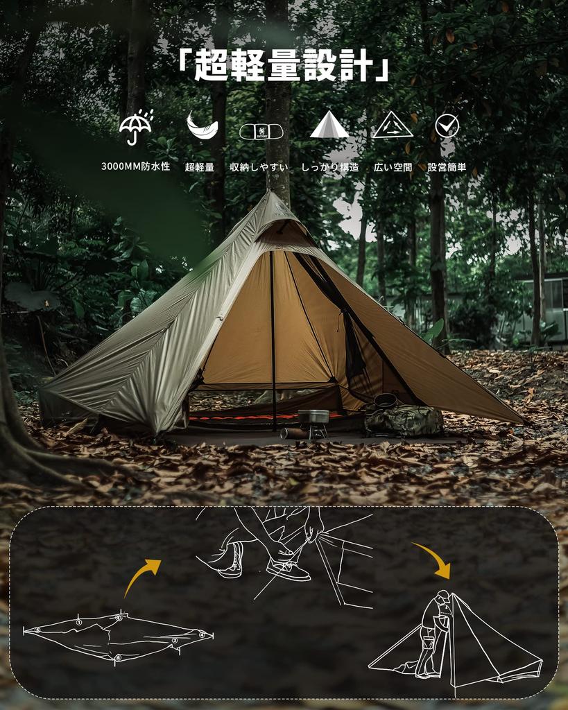 OneTigris TETRA Одностоечная палатка Одноместная палатка Пирамидальная палатка Внутренняя сетка Вентиляция Солнцезащитный козырек Легкий вес Альпинизм Путешествия Одиночный кемпинг на открытом воздухе (Л, Коричневый)