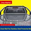Защитная сетка на заднее стекло кабины внедорожника Great Wall Cannon для пикапа