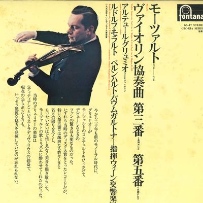 LP Запись МОЦАРТ, АРТУР ГРЮМЬО, РУДОЛЬФ МОР - Концерт для скрипки №3 соль мажор, K. GS47 FONTANA Япония Классика Б/У