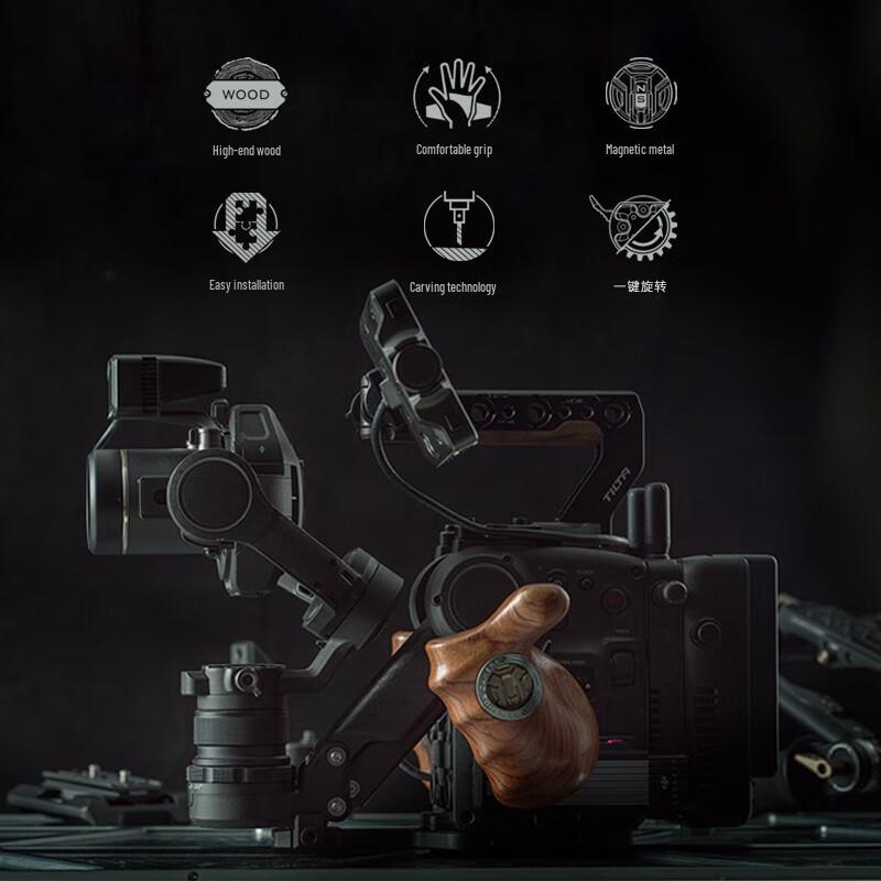 TILTA Master Series Wooden Handle for Camera Cages