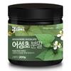 Joeun Herbal Medicine Premium Houttuynia Cordata Powder, 200g, 1 unit,Korean Health Food