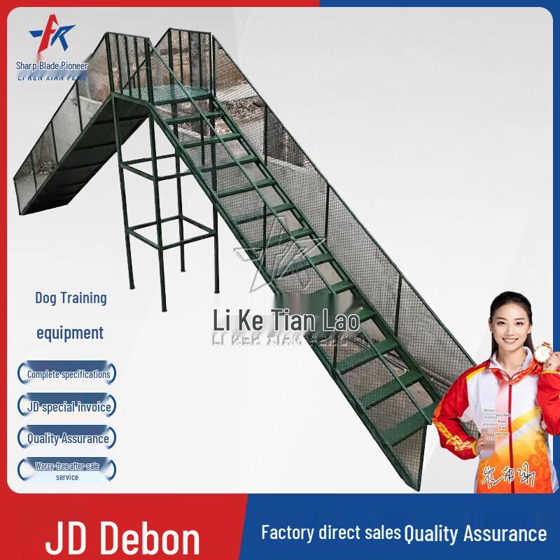 Профессиональное оборудование для аджилити и тренировок с препятствиями для собак