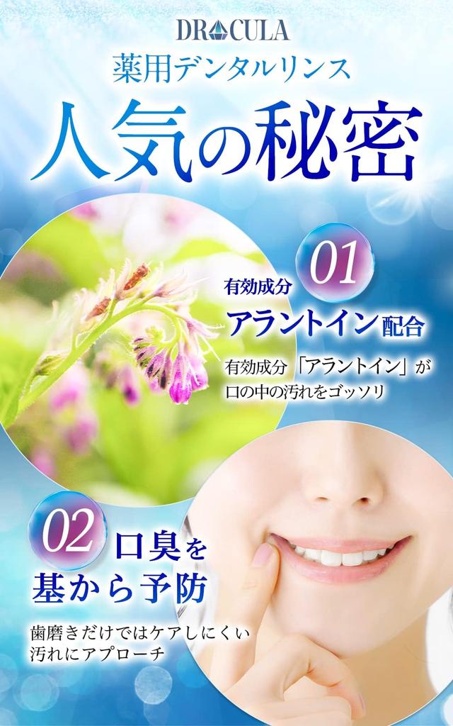 Лечебный ополаскиватель для полости рта 2 Pharma Foods 30 флаконов по 8 мл 1 коробка Жидкость для полоскания рта Зубная паста Устранение неприятного запаха изо рта Натуральные ингредиенты Серийный номер