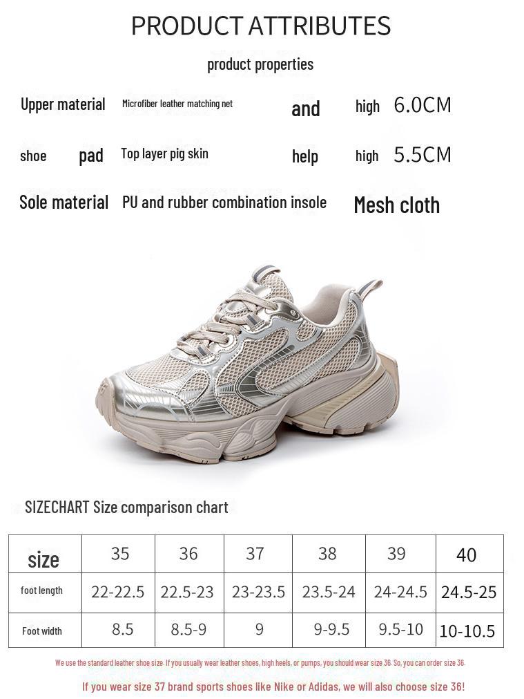 Женская мода 2024 года, увеличивающая рост, дышащая сетчатая обувь для пап: Универсальная повседневная спортивная обувь с мягкой толстой подошвой