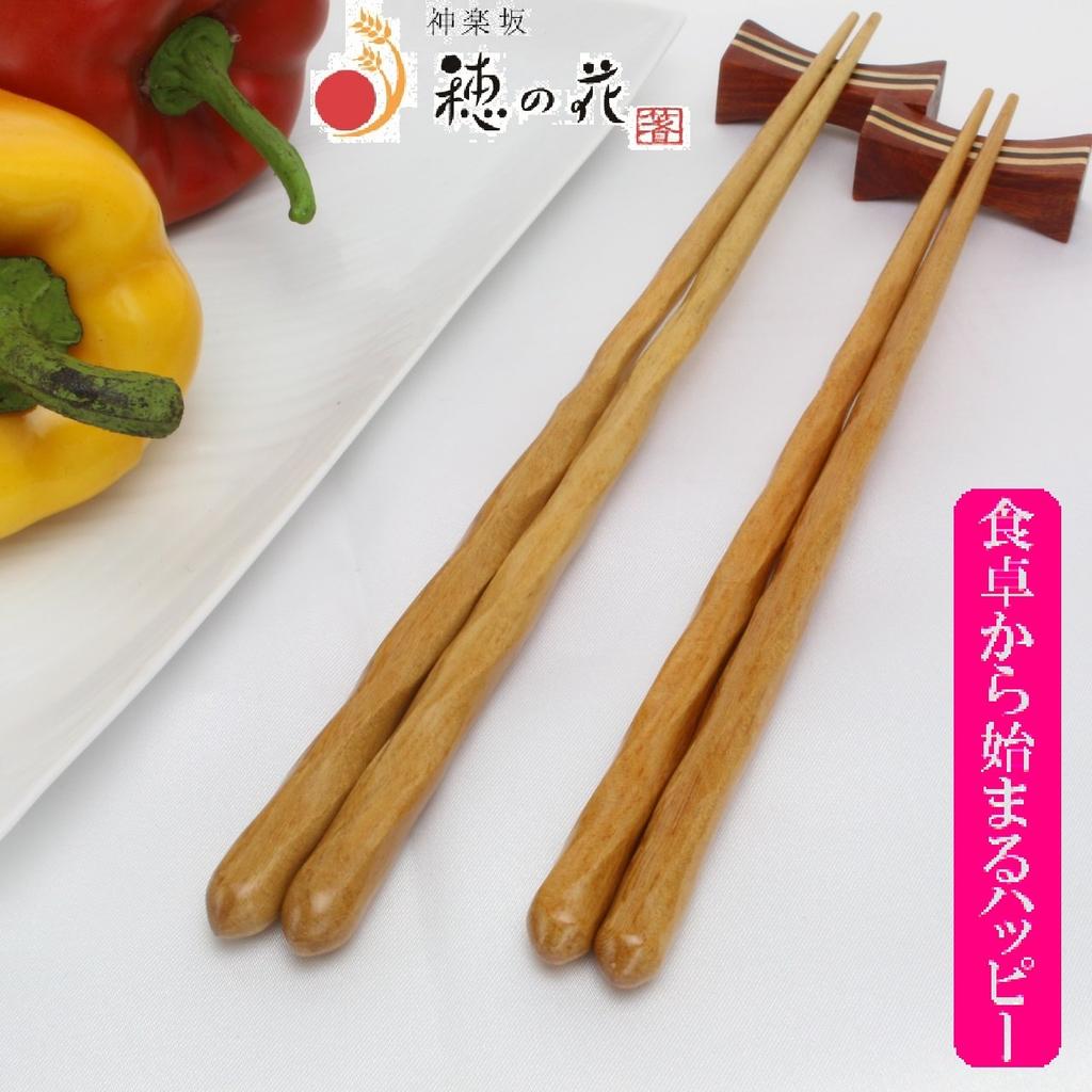 Edo Karaki Chopsticks Dishwasher Safe Kezuri Sakura Couple Chopsticks with Chopstick Rest Celebration Wedding Gift Gift Box Gift Set