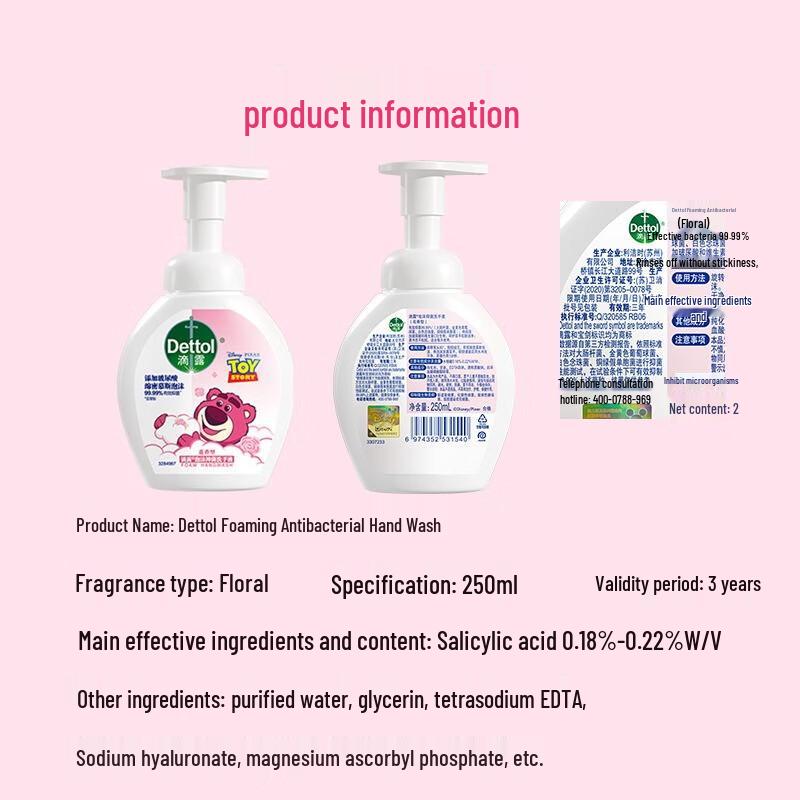 Dettol Kids Клубничный Мишка Пена для мытья рук, Цветочный аромат 250 мл