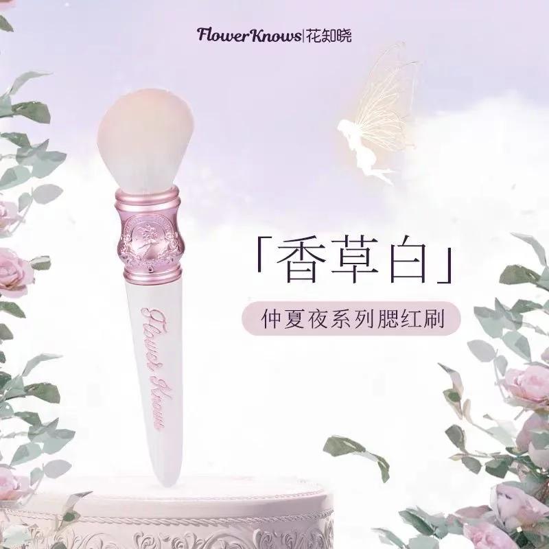Кисть для румян Flower Knows Cosmetic, шерсть, для рассыпчатой пудры, портативная, для щек, тональной основы, румян, пушистая, уходовая, инструмент для макияжа