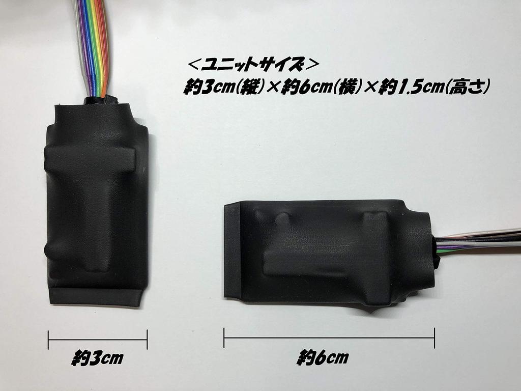KMLED Studio Sequential Turn Signal Relay Unit 8 Blocks for 12V LED Set of 2 Vehicles,