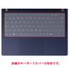 Прозрачная защитная пленка для клавиатуры dynabook серии X, модель 2024 года, Сделано в Японии X8/Y X6/Y XZ/HY Осень/Зима [Тихая]