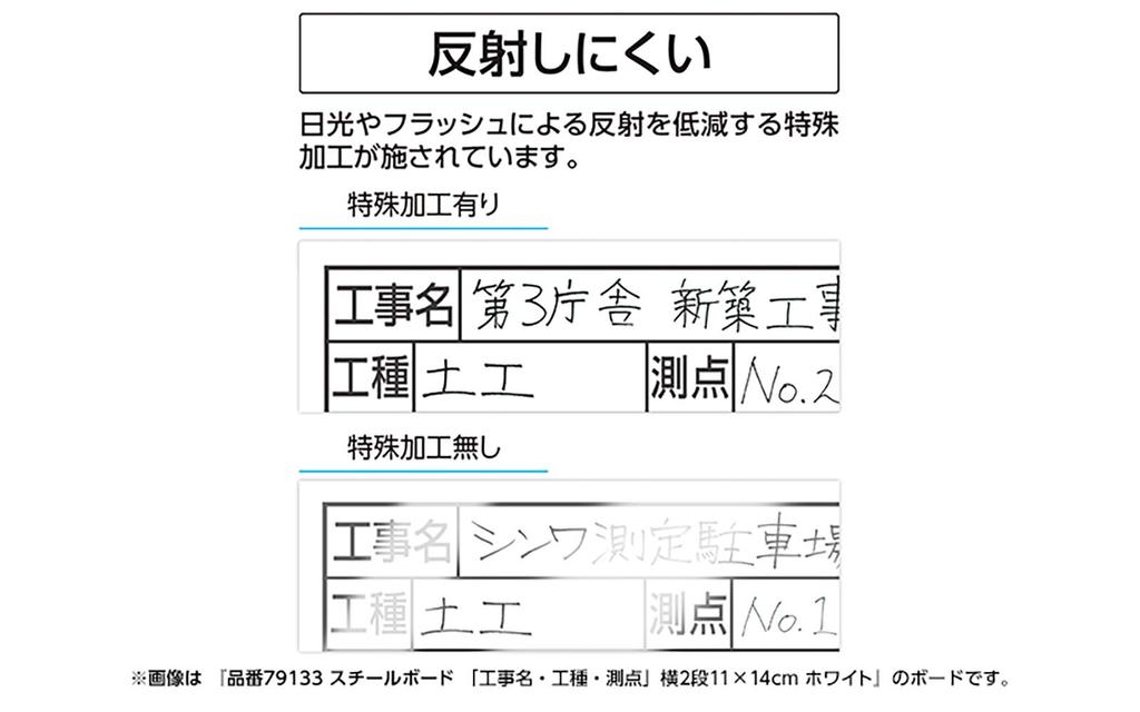 Стальная доска Shinwa Sokutei, 2 горизонтальных яруса, 14 x 17 см, белая, 79160 «Название конструкции/Тип/Точка измерения»