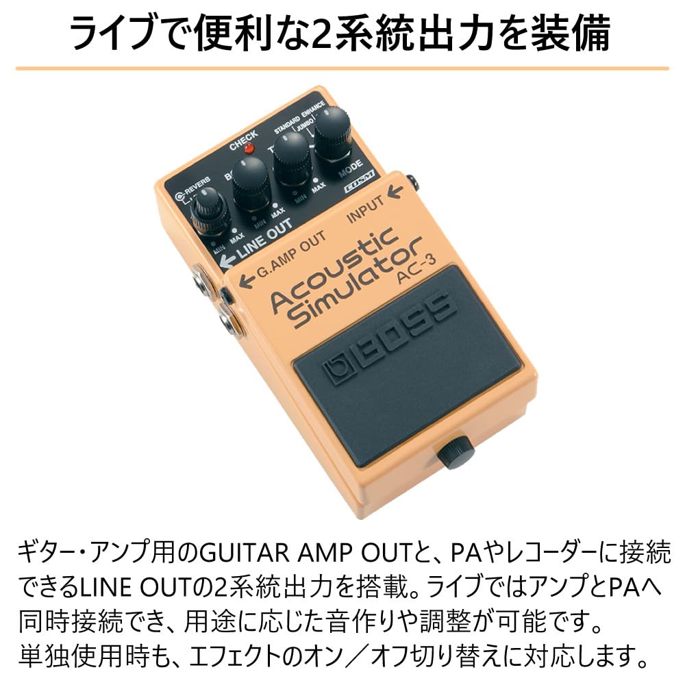 Специальный адаптер для эффекта BOSS Acoustic Simulator и гитарный кабель VOX AC-3 педаль, PSA-100S2, VGS-30 (Набор из 3 предметов)