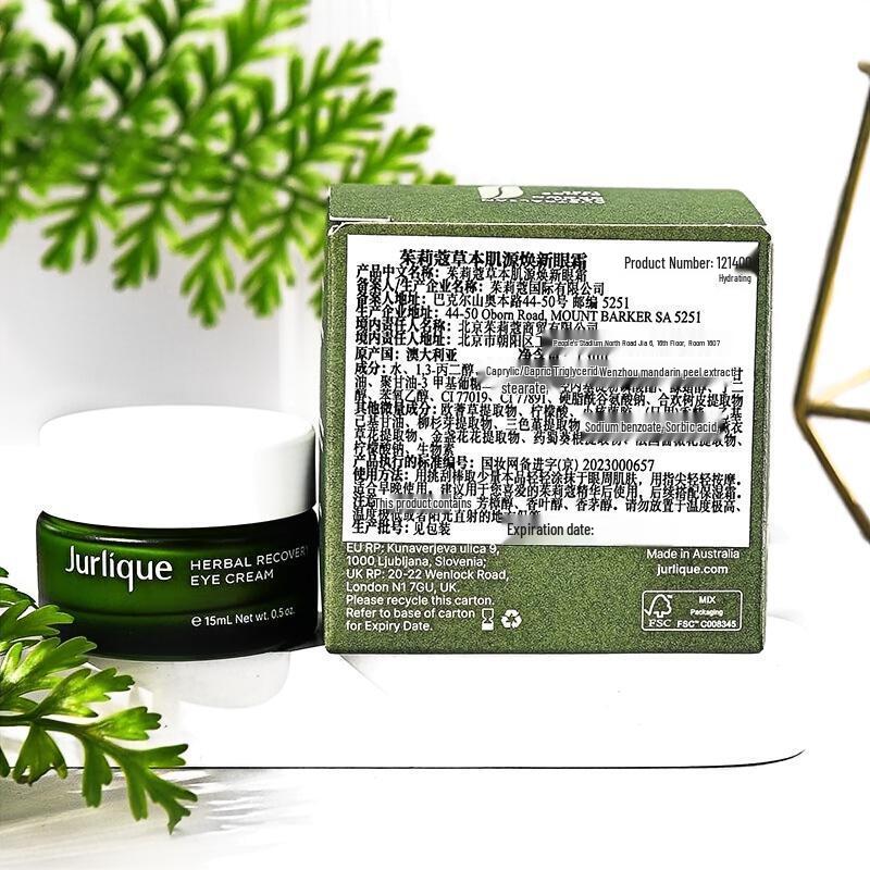 Jurlique Herbal Recovery Signature Крем для век