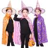 For Boys Girls Children Cosplay Costumes Halloween Cloak Sets Performance Clothes Scary Costumes
