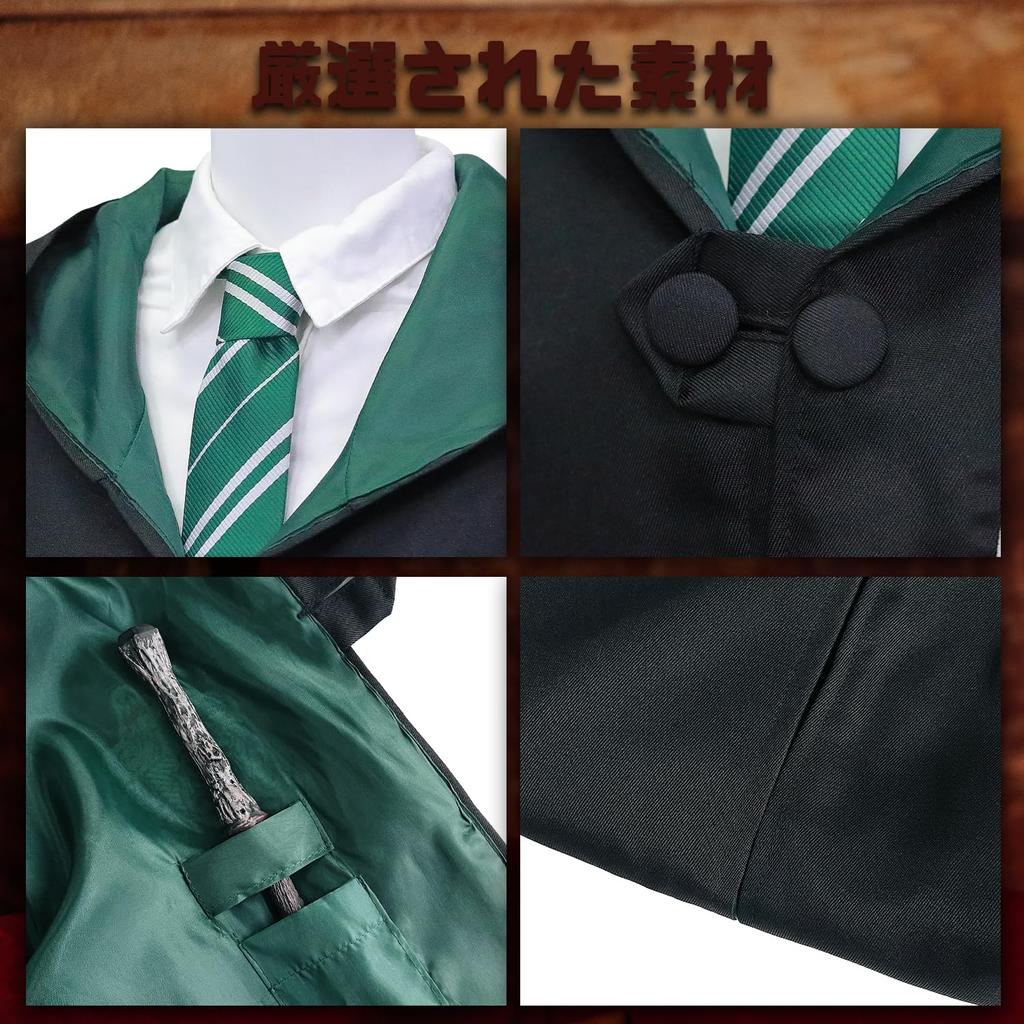 Гарри Поттер мантия очки галстук волшебная палочка 4 предмета полный комплект костюм унисекс M Слизерин зеленый + + +