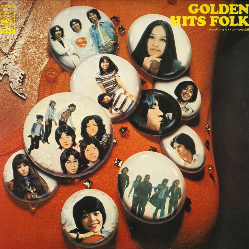 LP Пластинка VARIOUS - Золотые Хиты Фолк SOLU27 CBS/Sony 1979 Япония Японская Поп/Рок Б/У
