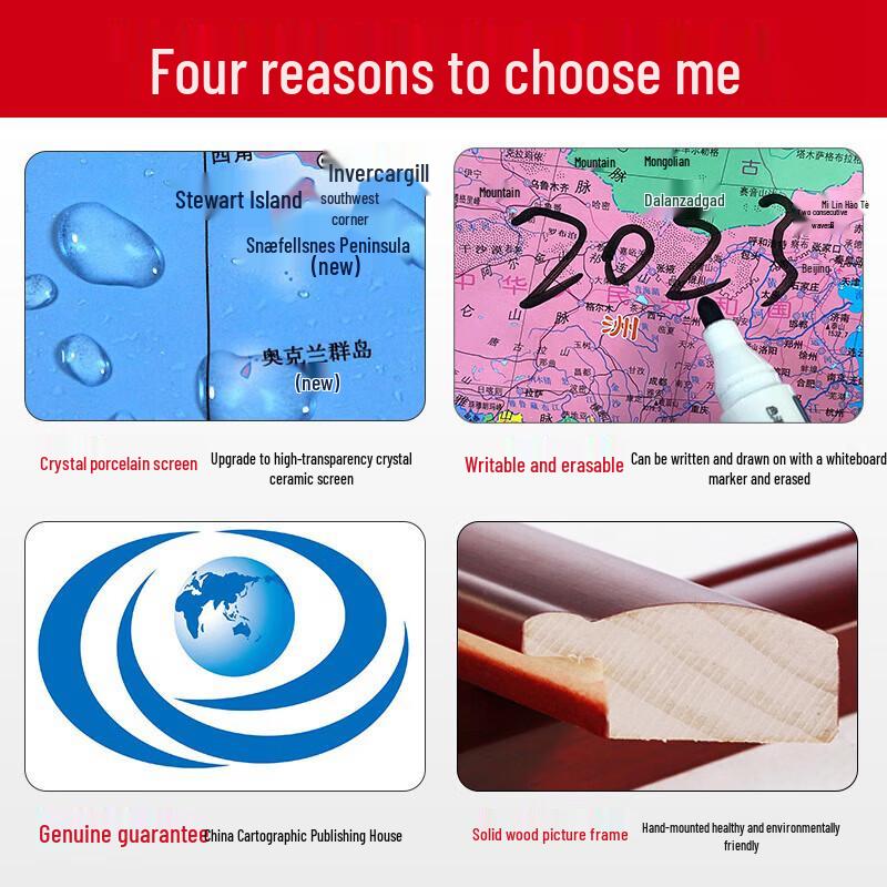 2025 New Version China Map Framed Wall Art