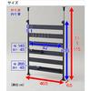 YAMAZEN Tension Kitchen Rack, 46cm Wide x 10cm Deep x 72-115cm High, Hanging/Placing, Heat-Resistant, 6 Hooks, 2 Trays, Assembly Required, Black, RTK-