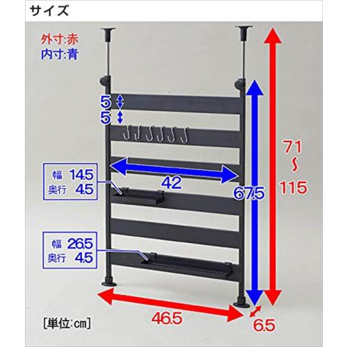 YAMAZEN Tension Kitchen Rack, 46cm Wide x 10cm Deep x 72-115cm High, Hanging/Placing, Heat-Resistant, 6 Hooks, 2 Trays, Assembly Required, Black, RTK-